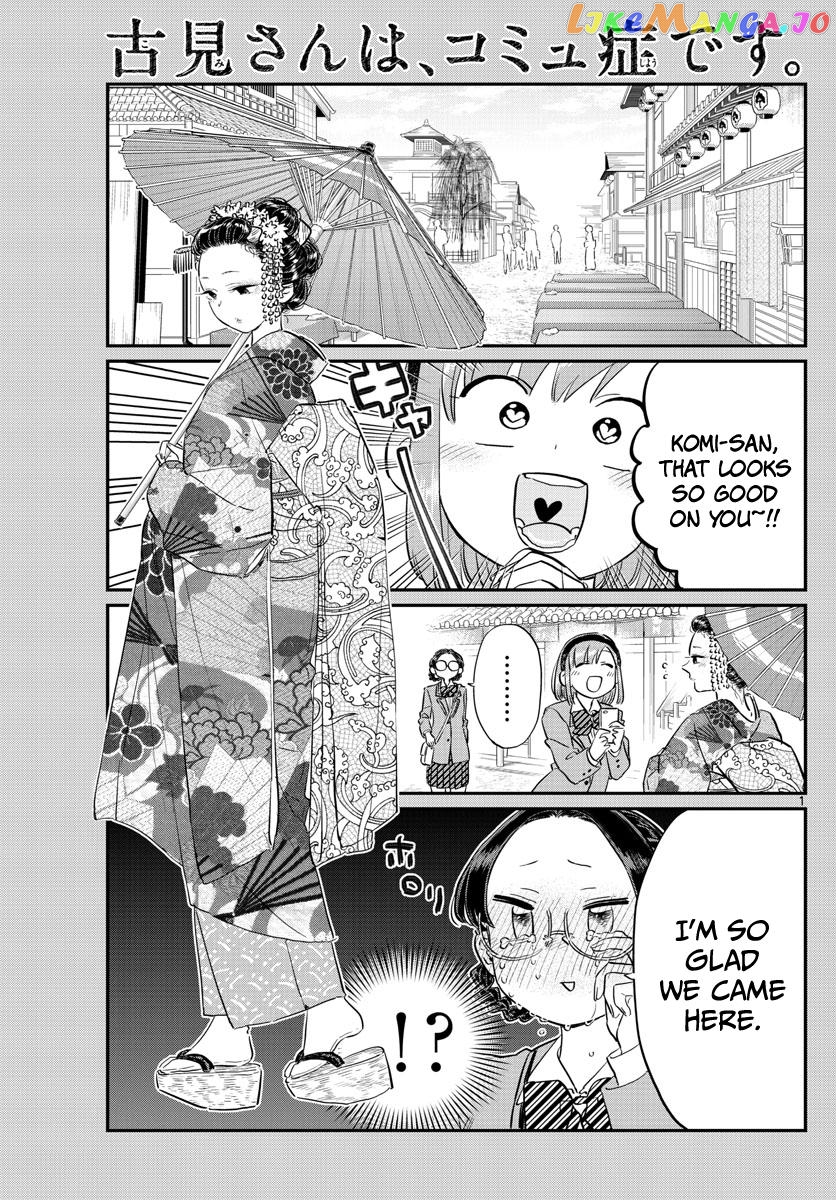 Komi Can